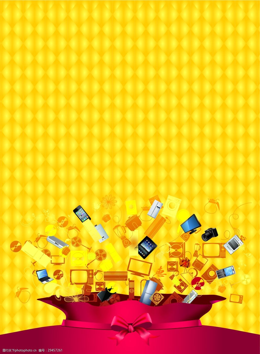 智能科技，潮流生活——矢量電子產(chǎn)品全系列促銷盛宴